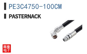 PE3C4750-100CM