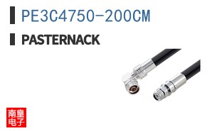 PE3C4750-200CM