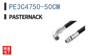 PE3C4750-50CM
