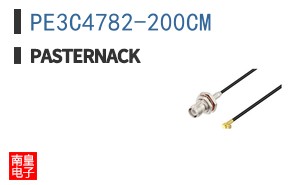 PE3C4782-200CM