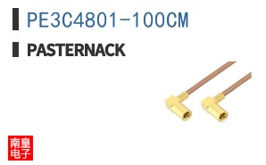 PE3C4801-100CM