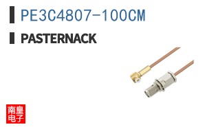 PE3C4807-100CM