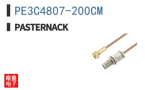 PE3C4807-200CM