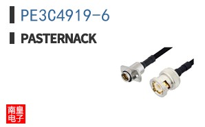 PE3C4919-6
