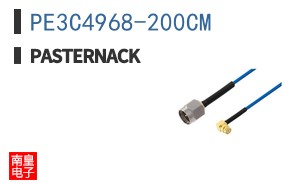 PE3C4968-200CM
