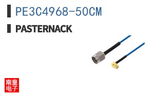 PE3C4968-50CM