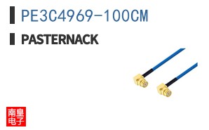 PE3C4969-100CM