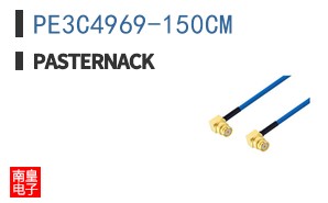 PE3C4969-150CM