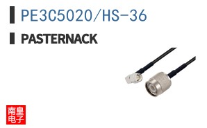 PE3C5020/HS-36