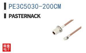 PE3C5030-200CM
