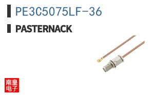 PE3C5075LF-36