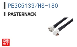 PE3C5133/HS-180