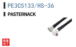 PE3C5133/HS-36