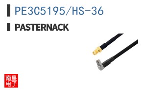 PE3C5195/HS-36