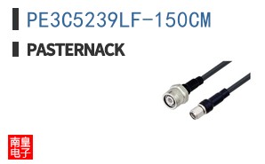 PE3C5239LF-150CM