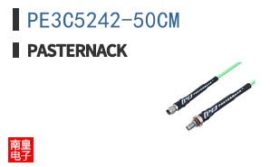 PE3C5242-50CM