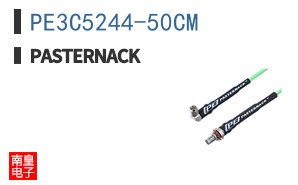 PE3C5244-50CM