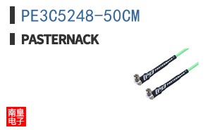 PE3C5248-50CM