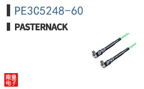 PE3C5248-60