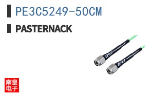 PE3C5249-50CM