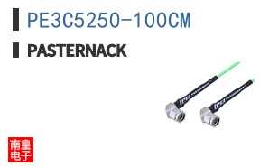 PE3C5250-100CM