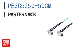 PE3C5250-50CM