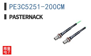 PE3C5251-200CM