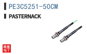 PE3C5251-50CM