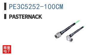 PE3C5252-100CM