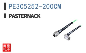 PE3C5252-200CM
