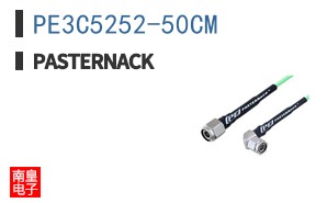 PE3C5252-50CM