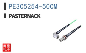 PE3C5254-50CM