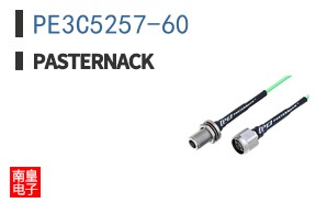 PE3C5257-60