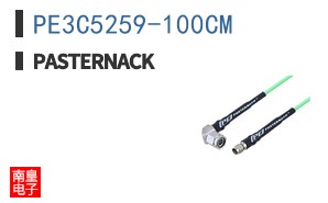 PE3C5259-100CM