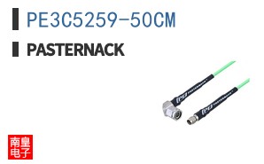 PE3C5259-50CM