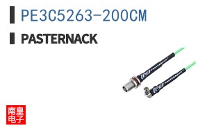 PE3C5263-200CM