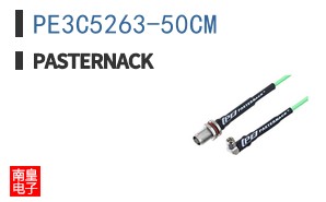 PE3C5263-50CM