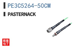 PE3C5264-50CM
