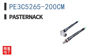 PE3C5265-200CM