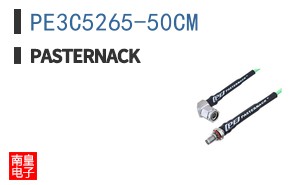 PE3C5265-50CM