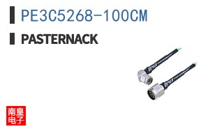 PE3C5268-100CM