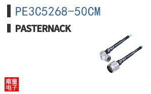 PE3C5268-50CM