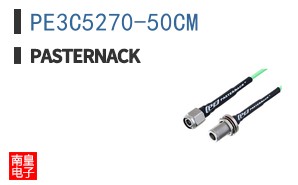 PE3C5270-50CM