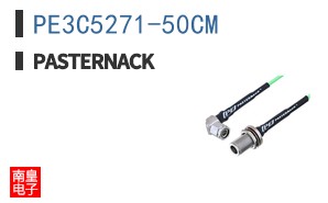 PE3C5271-50CM