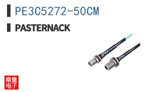 PE3C5272-50CM