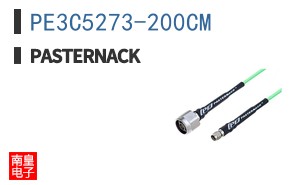 PE3C5273-200CM