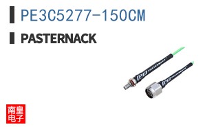 PE3C5277-150CM