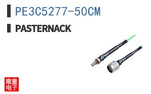 PE3C5277-50CM
