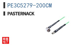 PE3C5279-200CM