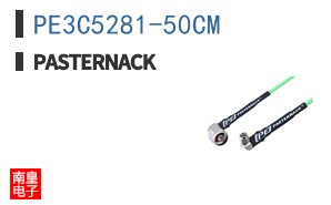 PE3C5281-50CM